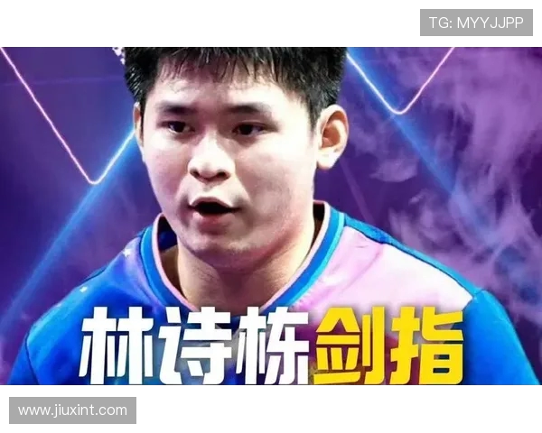 林诗栋领衔海南军团出征十五运 182 将剑指粤港澳赛场